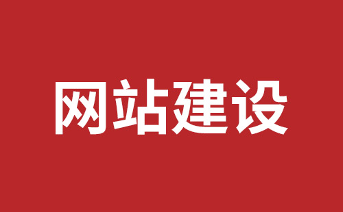 安顺市网站建设,安顺市外贸网站制作,安顺市外贸网站建设,安顺市网络公司,罗湖高端品牌网站设计哪里好