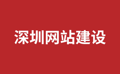 安顺市网站建设,安顺市外贸网站制作,安顺市外贸网站建设,安顺市网络公司,坪地手机网站开发哪个好