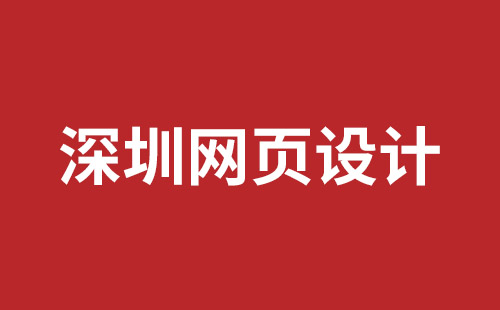 安顺市网站建设,安顺市外贸网站制作,安顺市外贸网站建设,安顺市网络公司,网站建设的售后维护费有没有必要交呢？论网站建设时的维护费的重要性。