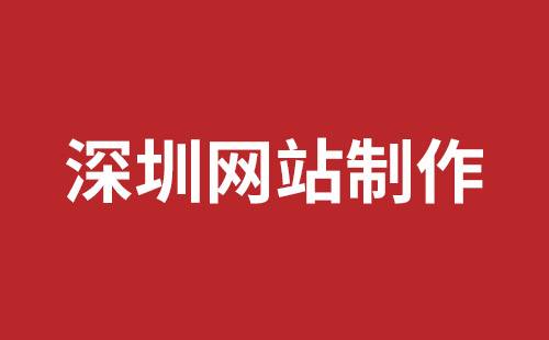 安顺市网站建设,安顺市外贸网站制作,安顺市外贸网站建设,安顺市网络公司,松岗网站开发哪家公司好