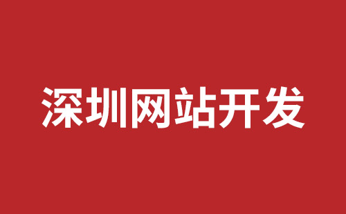 安顺市网站建设,安顺市外贸网站制作,安顺市外贸网站建设,安顺市网络公司,福永响应式网站制作哪家好