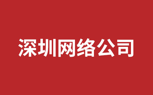 安顺市网站建设,安顺市外贸网站制作,安顺市外贸网站建设,安顺市网络公司,观澜网站开发哪个公司好