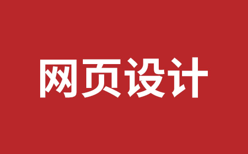 安顺市网站建设,安顺市外贸网站制作,安顺市外贸网站建设,安顺市网络公司,宝安响应式网站制作哪家好