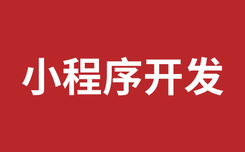 安顺市网站建设,安顺市外贸网站制作,安顺市外贸网站建设,安顺市网络公司,布吉网站建设的企业宣传网站制作解决方案