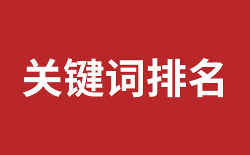 安顺市网站建设,安顺市外贸网站制作,安顺市外贸网站建设,安顺市网络公司,大浪网站改版价格