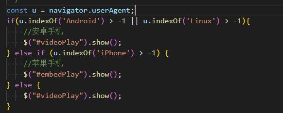 安顺市网站建设,安顺市外贸网站制作,安顺市外贸网站建设,安顺市网络公司,用JS来判断安卓或者苹果手机，来解决video标签的embed进度条问题